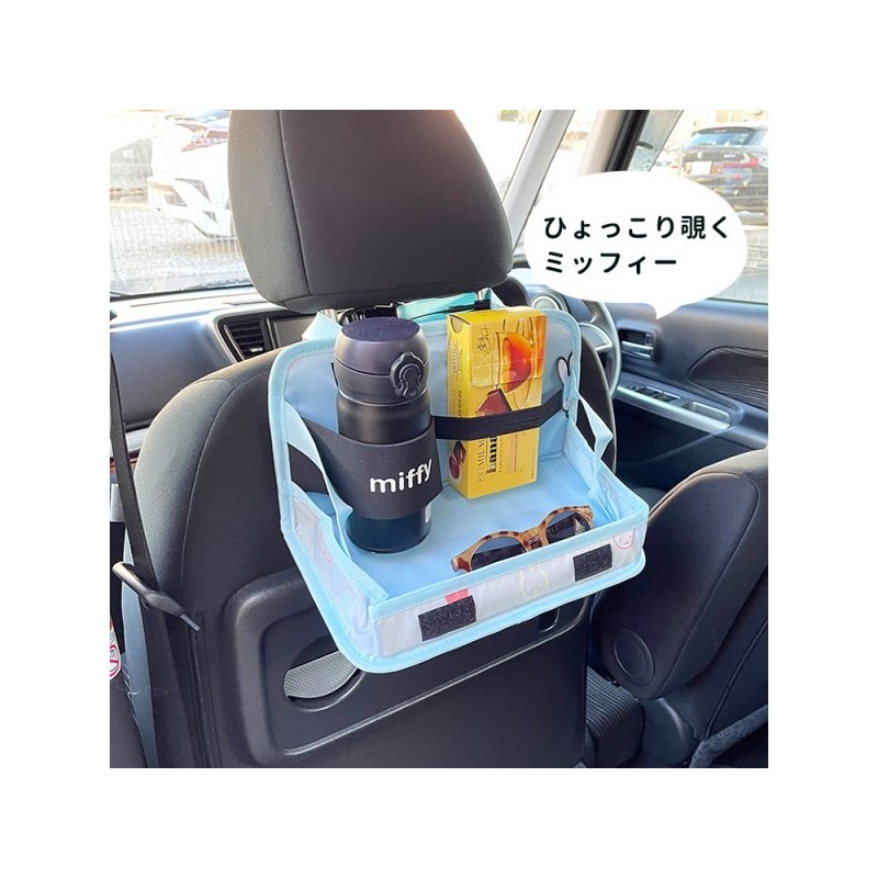 Japanese Car Miffy Pattern Seat Back Sundries Bag Sundries Rack Dining Table Japanese Car Miffy Pattern Seat Back Sundries Bag Sundries Rack Dining Table