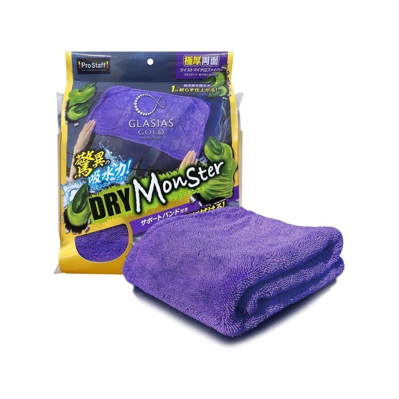 Japan Prostaff Monster Car Washing Strong Absorbent Cloth Towel Corner Large Size Japan Prostaff Monster Car Washing Strong Absorbent Cloth Towel Corner Large Size