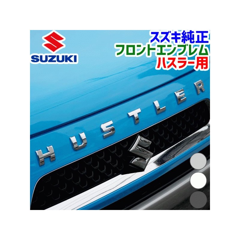 Made in Japan Suzuki Original Hustler Mr52s Mr92s Special Car Head Patch Letter Sticker Black Silver White