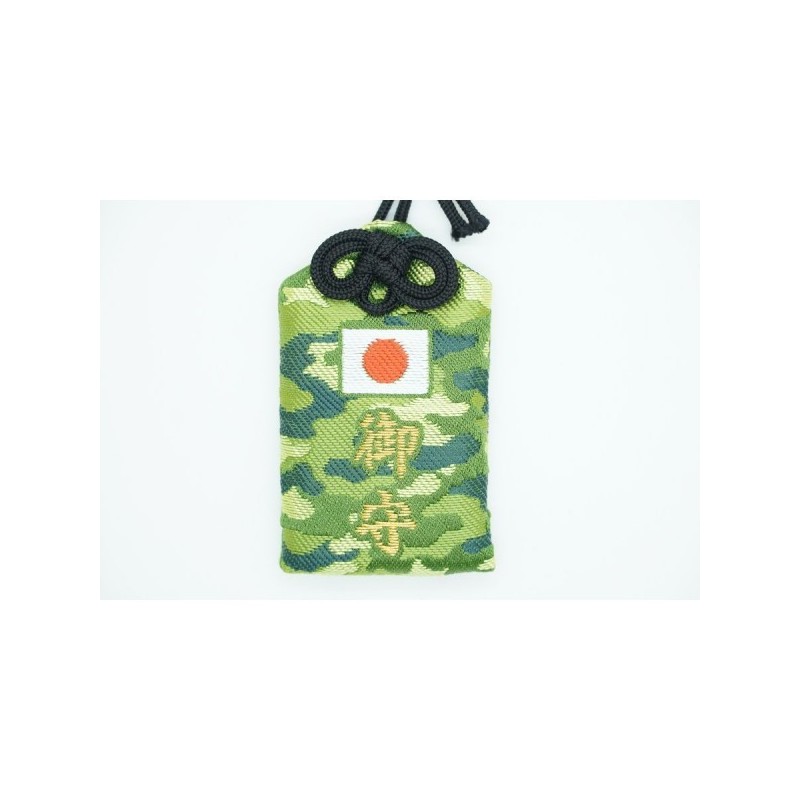 Japanese Miyagi Prefecture Gokoku Shrine Japanese Flag Green Camouflage Traffic Safety Car Ornaments