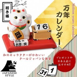 Japanese Lucky Cat Perpetual Calendar Decoration Dice