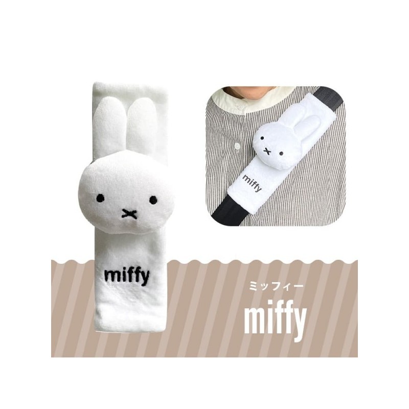 Japanese Car Miffy Doll 3D Head Seat Belt Cover