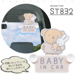 Japanese Car Miffy Baby In Car With Baby Suction Cup Blister